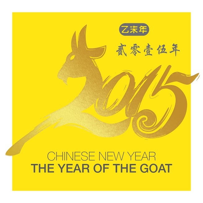 Chinese New Year 2015_Facebook tile Chinese New Year 2015_Facebook tile